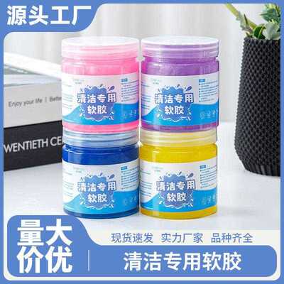Multifunctional Non-Sticky Magic Cleaning Putty for Keyboard