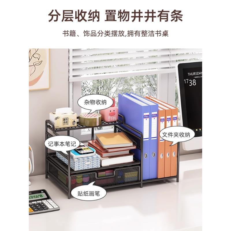 A4文件筐桌收办面立式书办公桌资料文件收8-10纳架公室用架品纳整