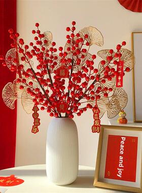 年宵花新年装饰红果发财果彷真花假花束摆设客厅餐桌插花乔迁摆件