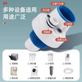 厨房水管五通排管防臭多功能前接置过滤器洗碗下机净水器三水安妤