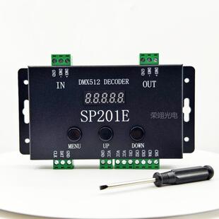 SP201E幻彩DMX512解码 器WS2811全彩灯带led控制器舞台灯工程分控