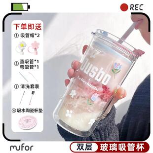 Ousbo双层玻璃杯吸管杯女隔热耐高温夏天高颜值ins2025新款水杯子