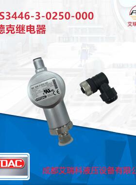 Hydac贺德克压力继电器—EDS3446-3-0250-000