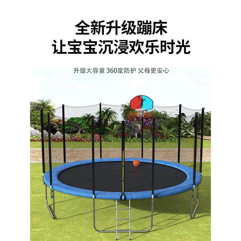 蹦蹦床户外大型商用摆摊儿童成人室外幼儿园通用大号带护网跳跳床