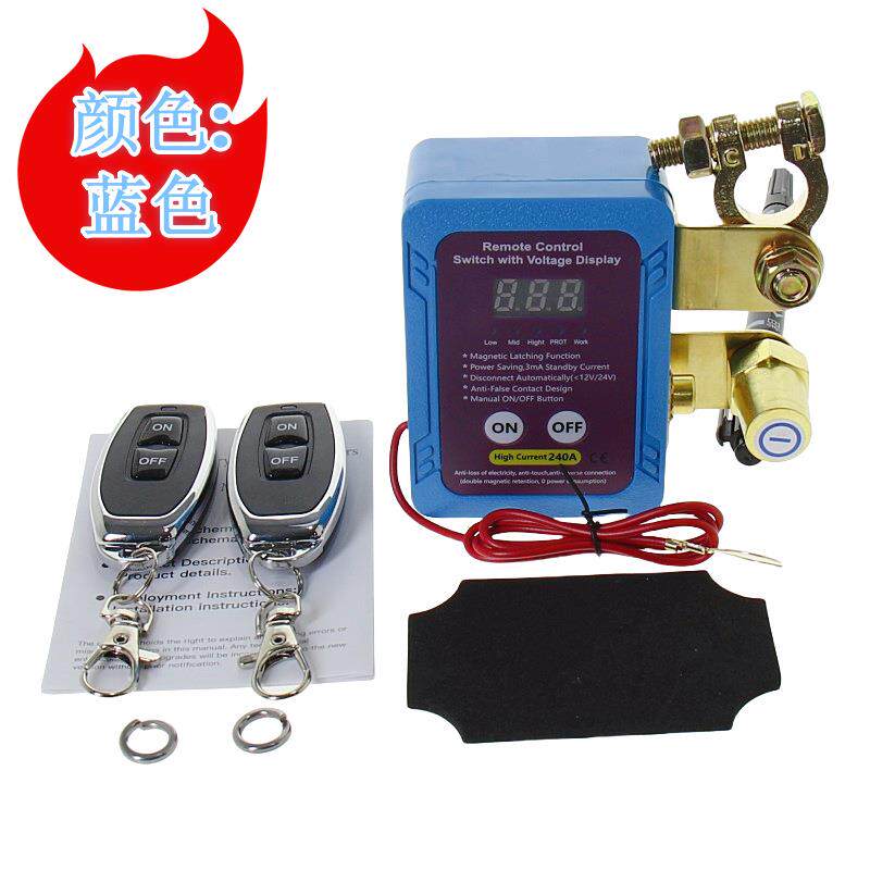 汽车电瓶负极断电开关数显智能遥控12V24V断电开关防亏电电源开关