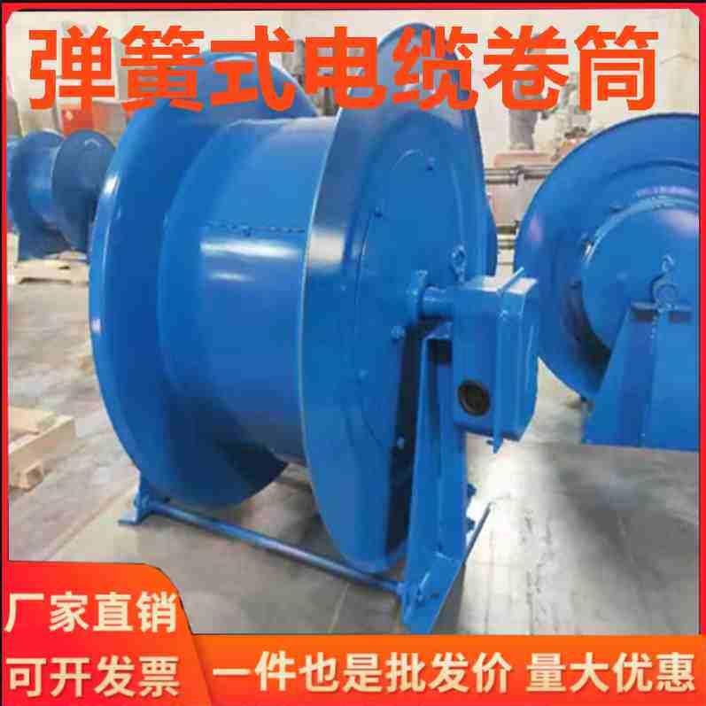 排线器行车电缆滚筒电磁吸盘电动平车弹簧式电缆卷筒卷线器JTA
