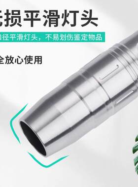 罗门亮点照玉鉴宝手电筒黄白光3光源翡翠鉴别365nm紫光古玩收藏灯