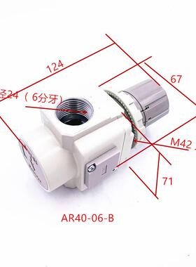 红旗喷气织机付喷调压阀AR40-06-B