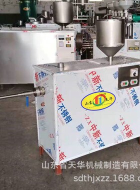 安徽果蔬漏鱼机广西特色槐花粉机一机多用