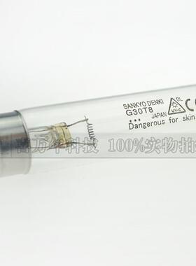 SANKYO 三共GL30W紫外线消毒灯DENKI G30T8老化测试灯管