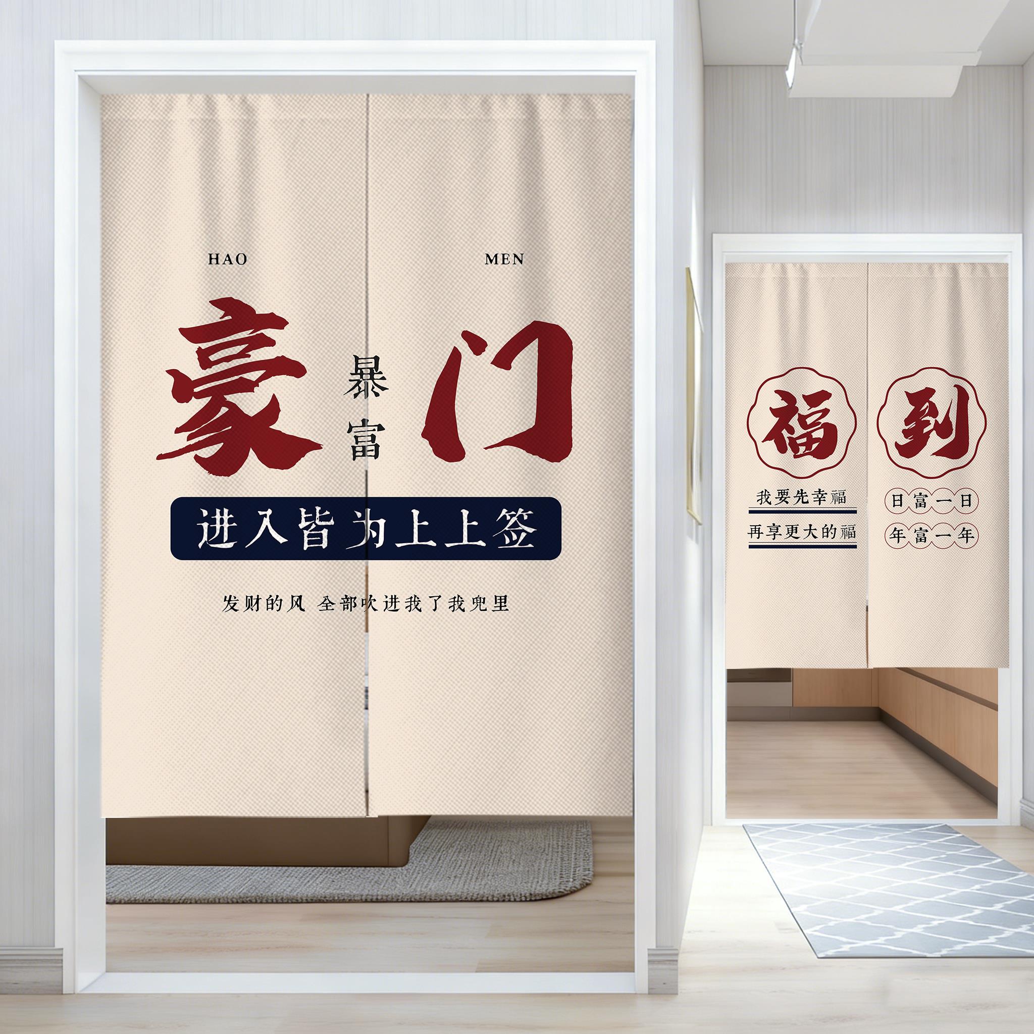 门帘遮挡帘子2026新款高档厨房卧室厕所挂帘半截免打孔隔断布帘