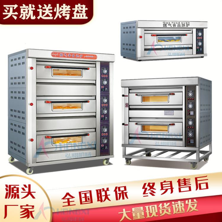 电烤箱商用三层六盘烤箱披萨月饼面包多功能大容量大型烘炉现货