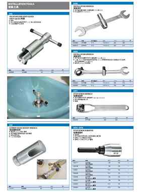 吉多瑞 安装工具 盥洗盆出水管钳 龙头安装工具