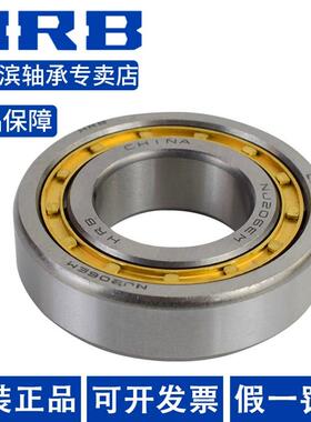 HRB 哈尔滨轴承 N RN NU NJ NF NUP RNU 221 222 EM 圆柱滚子轴承