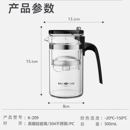 K-209飘逸杯泡茶壶饮具500ml茶水分离泡茶杯办公室玻璃茶具 - 封面