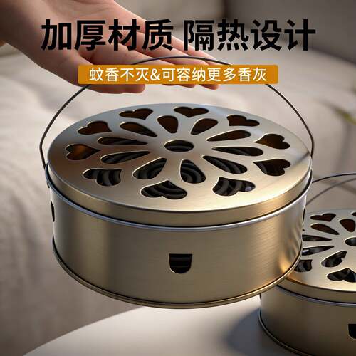 创意蚊香盒托盘架子家用檀香盒安全带盖可手提防火接灰盒蚊香支架