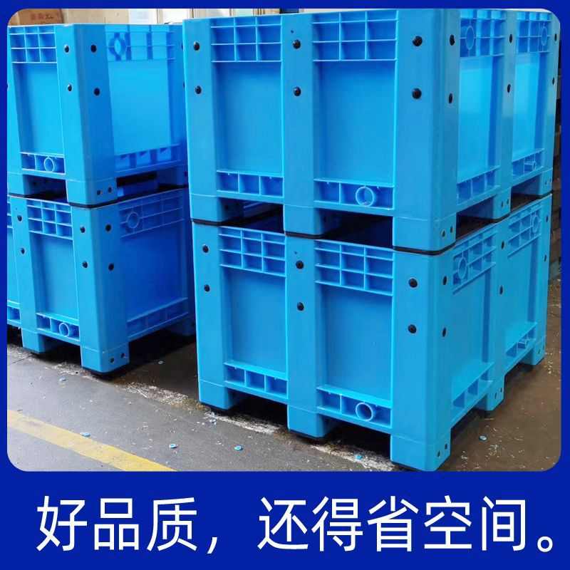 尺寸颜色齐全 封闭式卡板箱 760卡板箱大号周转箱大型周转箱