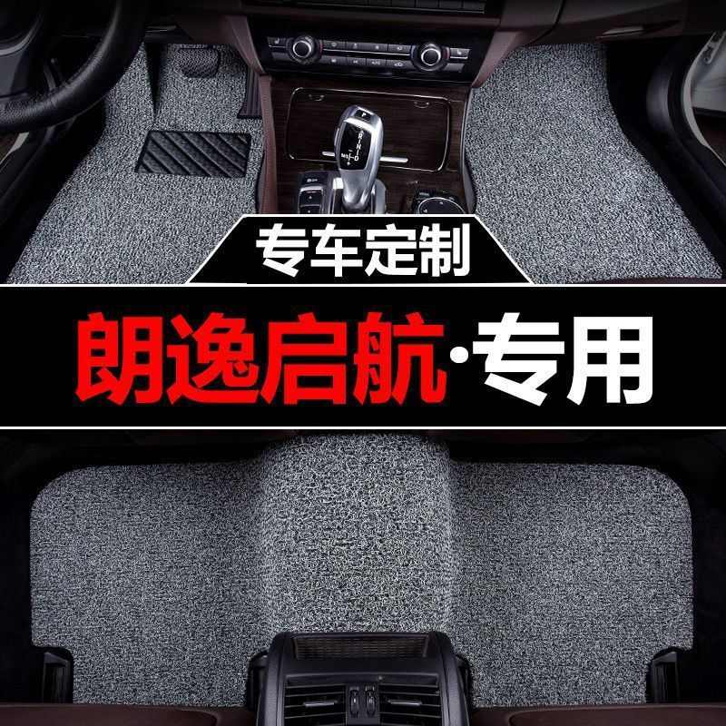 适用新款大众朗逸启航汽车脚垫启航风尚版主驾驶单个单片车垫子