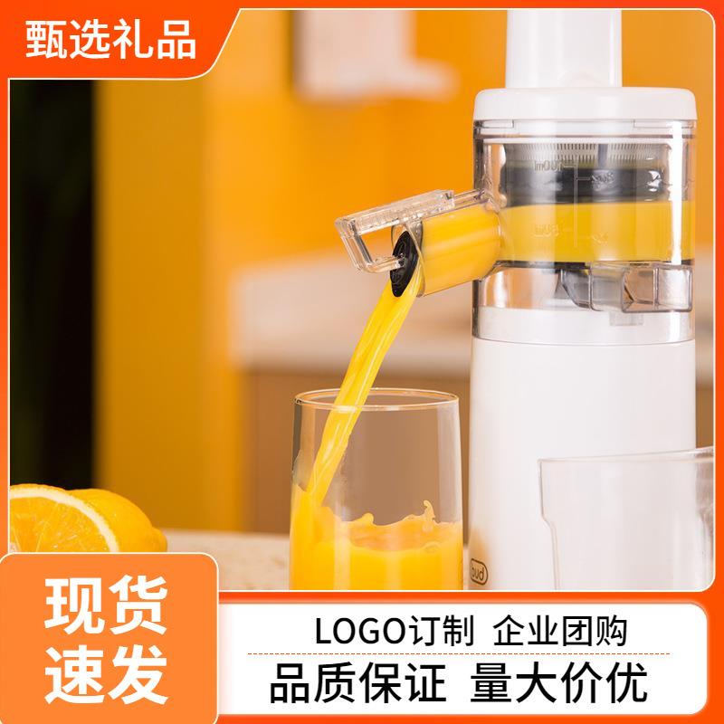 BUD博的家用榨汁机果汁机电动MINI渣汁分离水果汁机小型有品