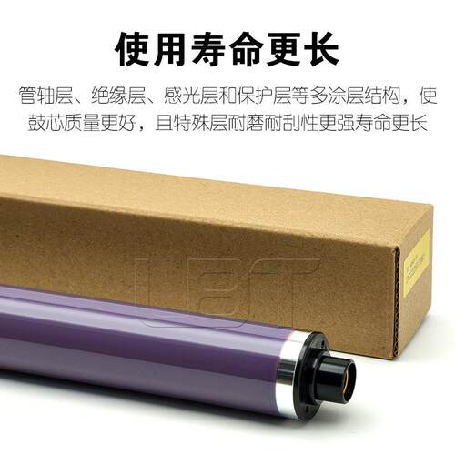施乐C 3373 3375 4470 4475 5570 5575 7500 6675鼓7775硒鼓 鼓芯
