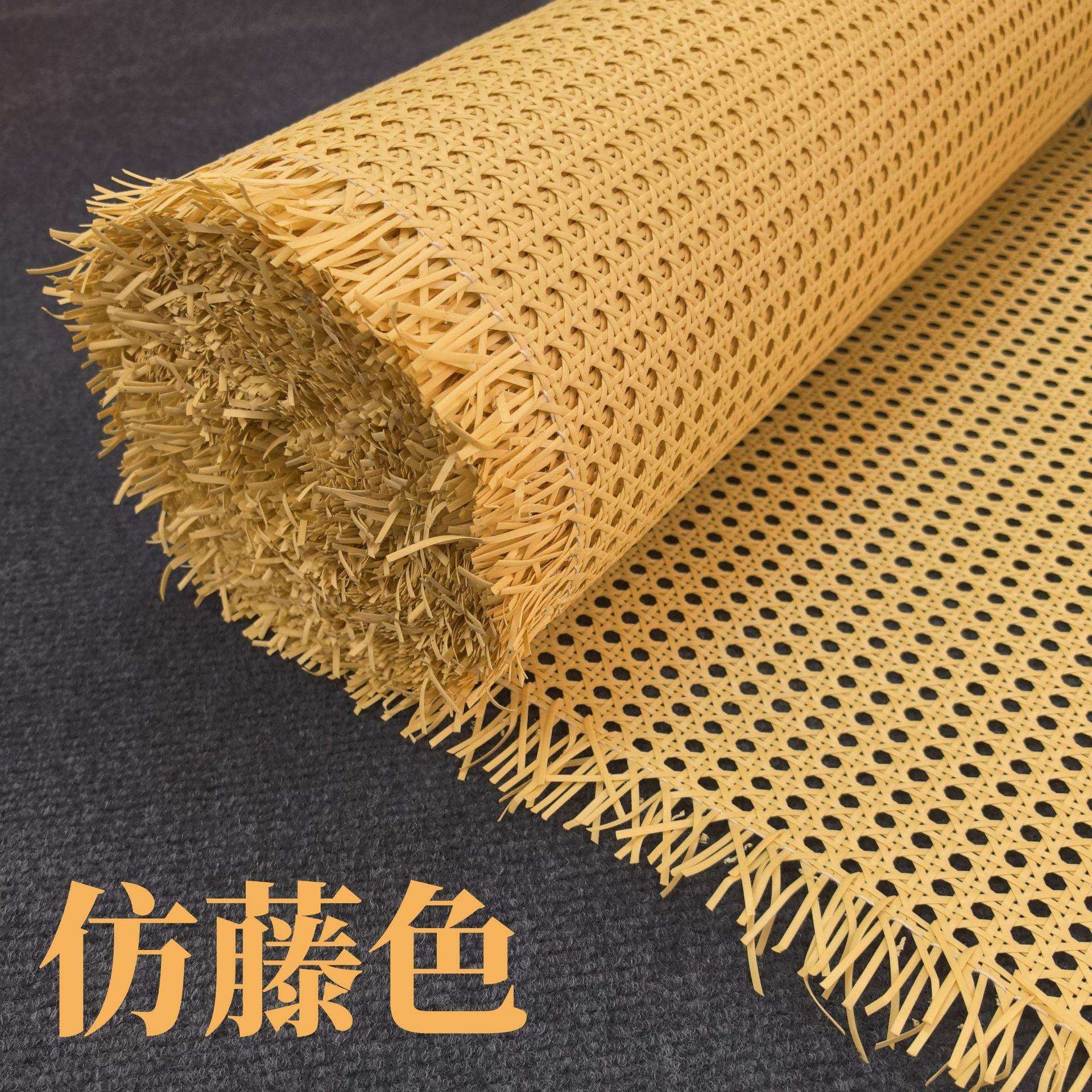 藤编材料仿藤色PE塑料眼笪藤编藤席藤网六角八角眼仿藤材料仿藤编