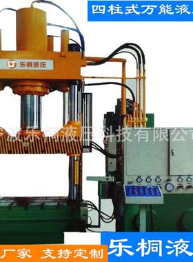 2022新款2500T全自动三梁四柱油压机