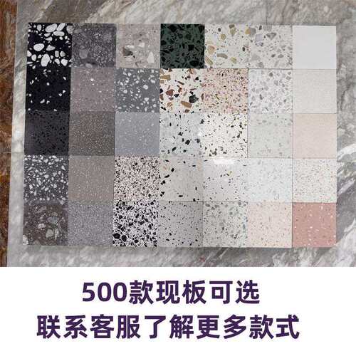 白色通机体无水磨石地砖酒店地工防LS617滑装预面制板商场走廓生
