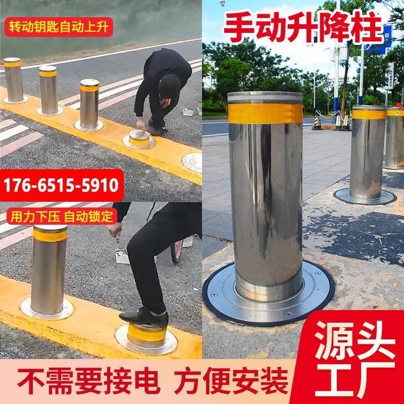停车场阻车路障气动升降桩半自动升降柱手动液压不锈钢防撞路桩
