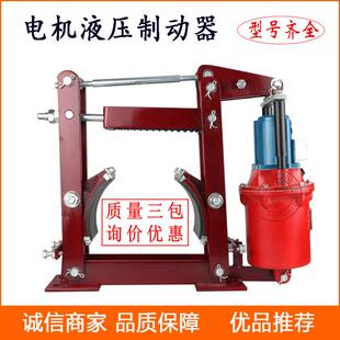 供应电力液压制动器YWZ5 630系列刹车制动器 400500