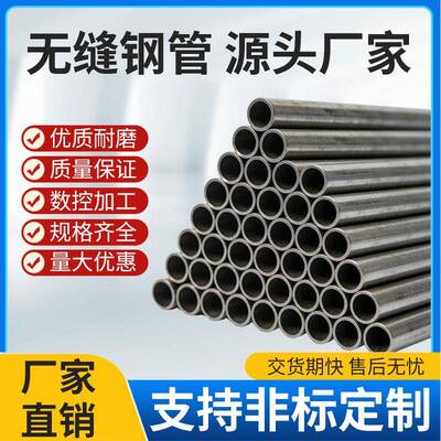 30crmnsiA 20/40cr 20/30/35/42crmo 20crmnti等合金精密无缝钢管