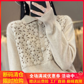 重工手工钩花100%羊绒衫女POLO翻领纯色加厚毛衣宽松羊毛针织打底