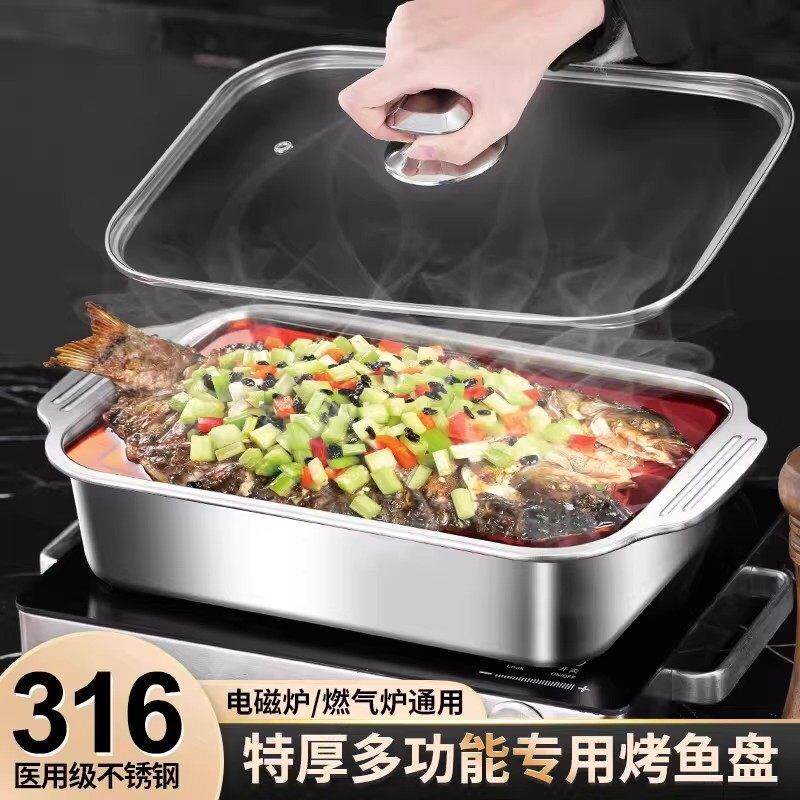 日本JSMC新款家用316不锈钢烤鱼盘长方形食品燃气电磁炉通用烤盘