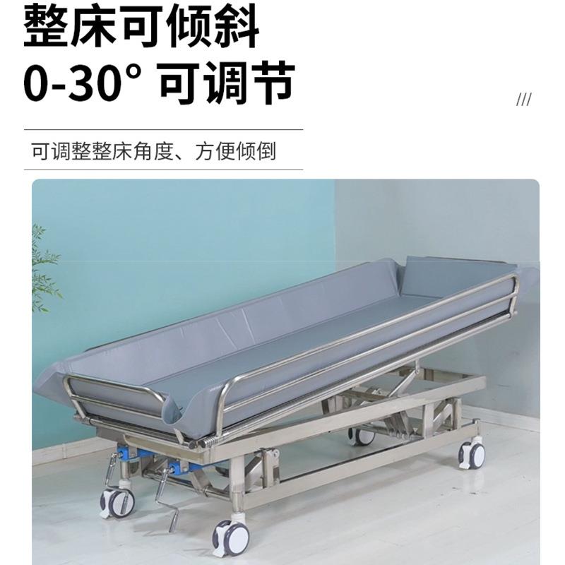 老人洗澡床 厂家洗澡床老人护理床可升降多功能护理床洗澡床