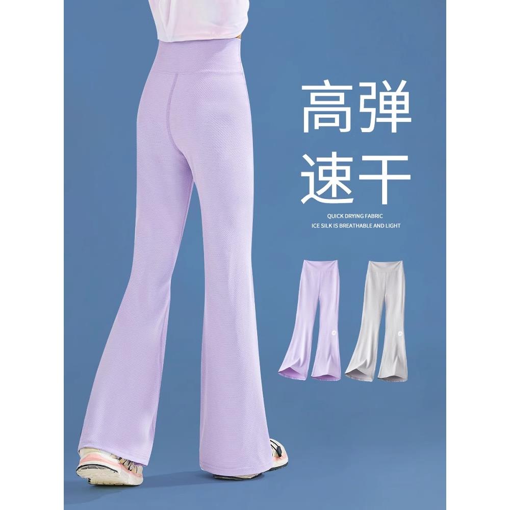 韩国Uamtor女童打底裤夏季薄款2025新款微喇运动速干瑜伽裤子