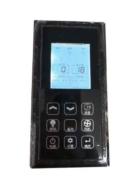 通风柜液晶柜液控制键面板 七液晶面板 英文 中文晶面板 LX-YJMB-