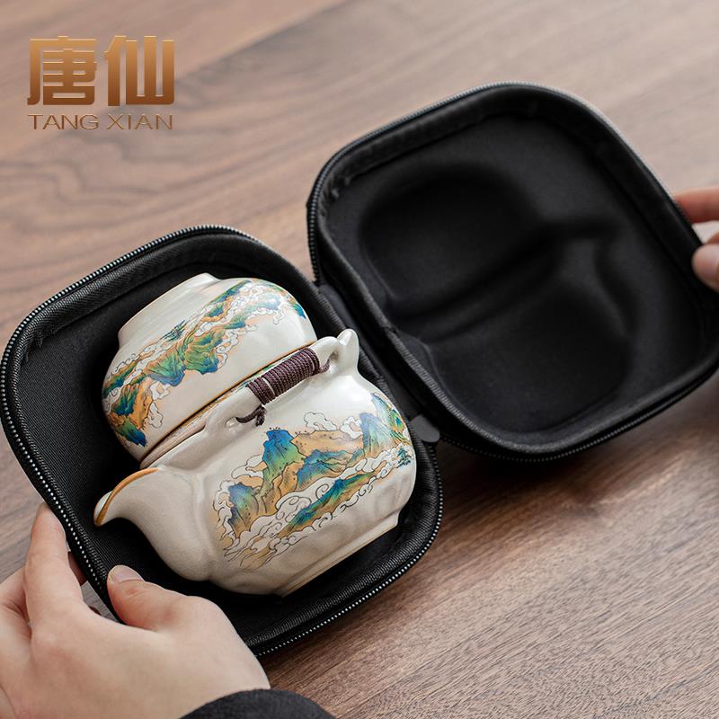 行一汝端窑旅茶具装瓷壶三便套式高客杯陶户快随19517携外身杯泡