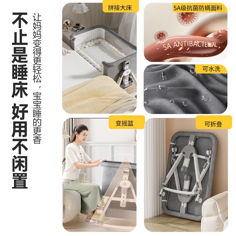 婴移儿床可大童动便携式宝宝摇篮床可折叠多功能bb床新生佐致（收