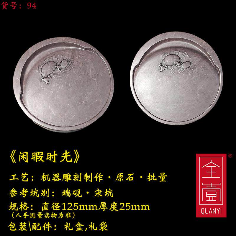 高档全壹云海月明肇庆端台原石宋坑用带盖砚磨墨书法专砚台非砚歙
