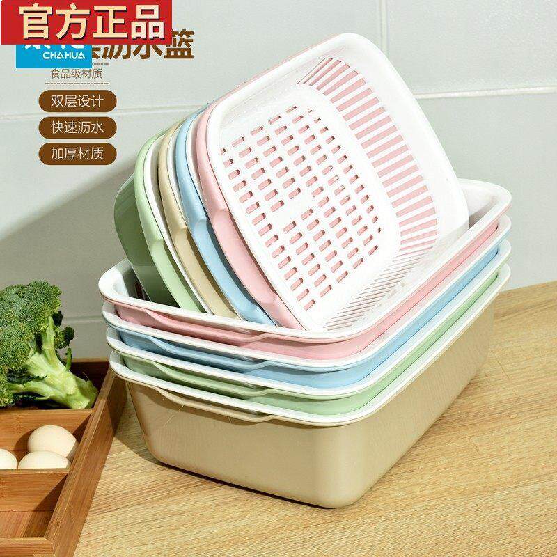 美丽雅双层沥水篮洗菜篮子大号塑料家用洗水果盘厨房长方形洗菜盆