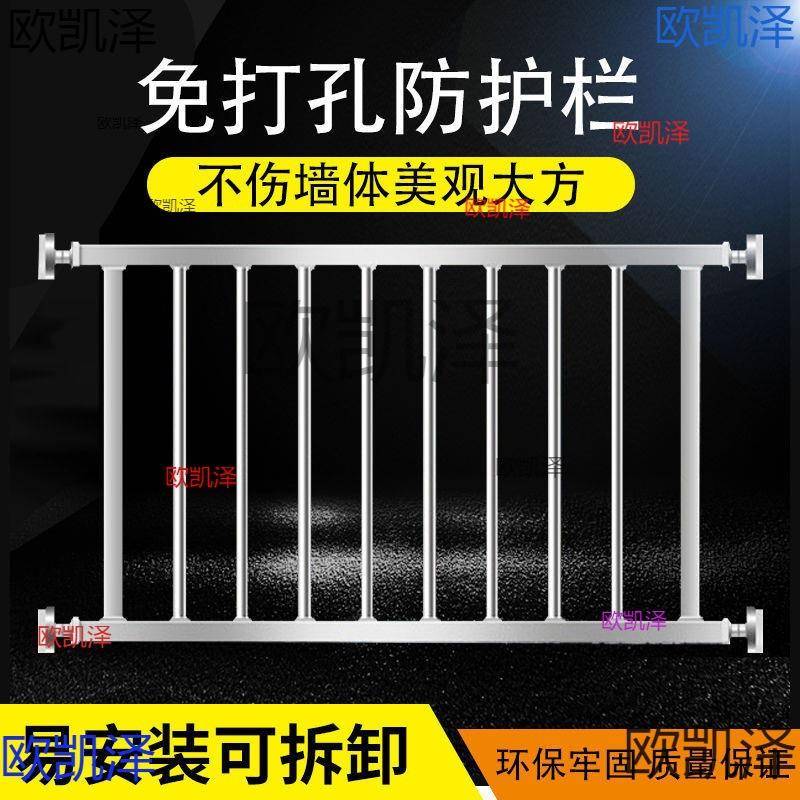 窗户防护栏免打孔阳台飘儿童安室内台杆盗网家用自装厂家