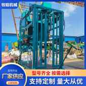 新型牛保定枷奶牛修蹄机液压电动修蹄机厂家自立式 修蹄机全自动液