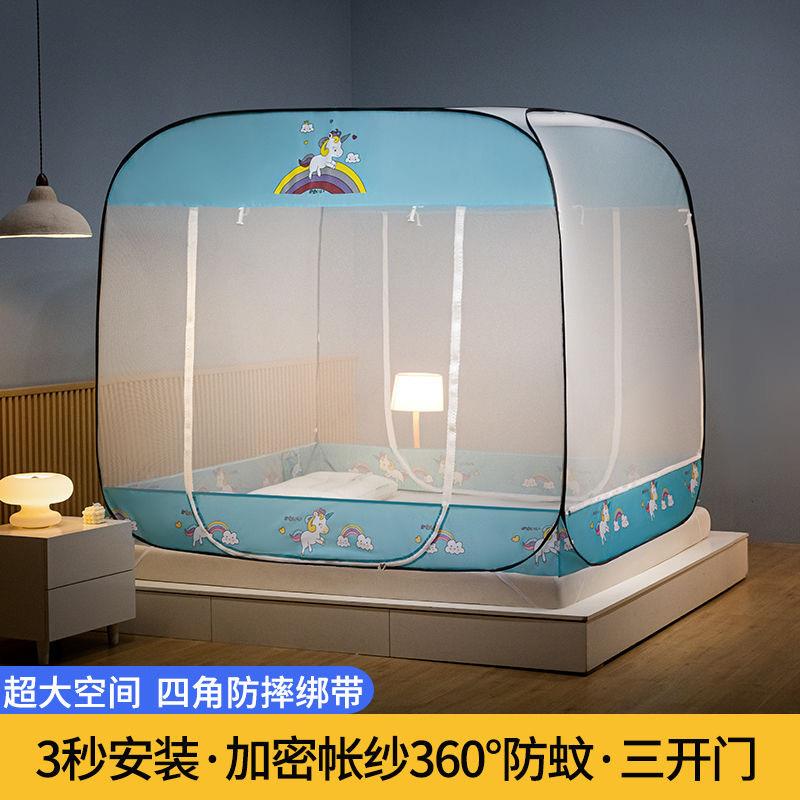蒙古包免安装蚊帐三开门防摔家用卧室儿童婴儿防止掉床高级防尘顶