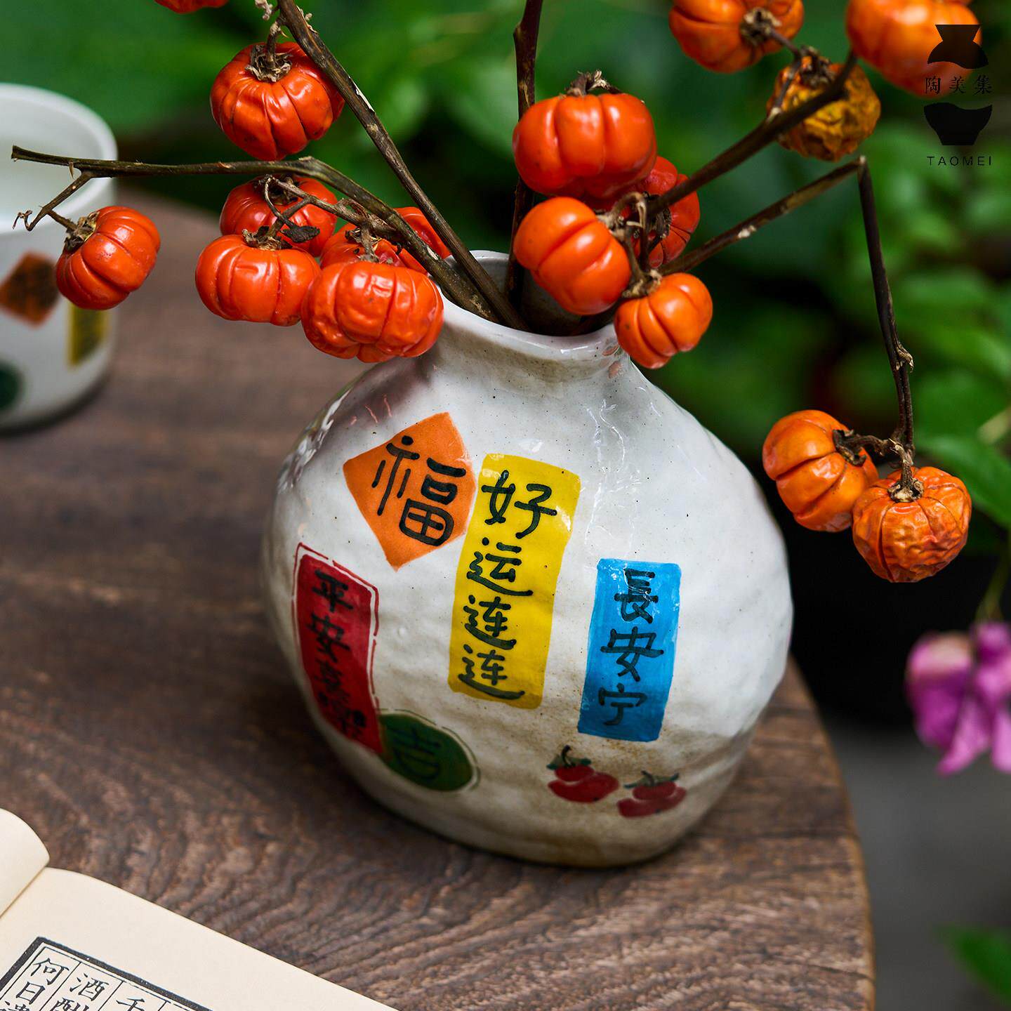 景水德IZQ福镇陶瓷祝写文字中式喜庆培器皿鲜花花瓶覆古艺手术小