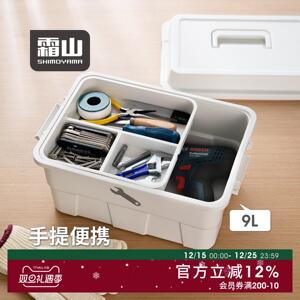 霜山手提工具箱便携车载多功能维修电工家用双层五金零件收纳盒