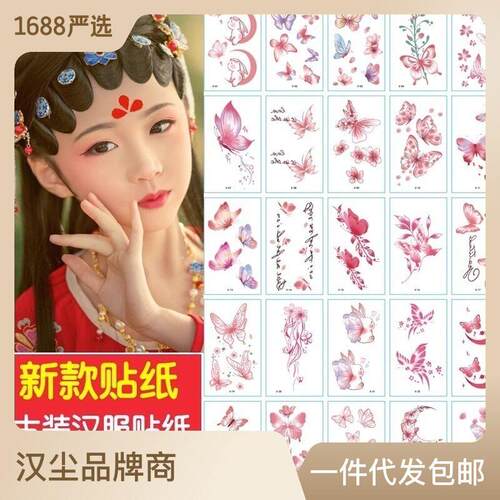 Tattoo stickers waterproof stickers female pattern