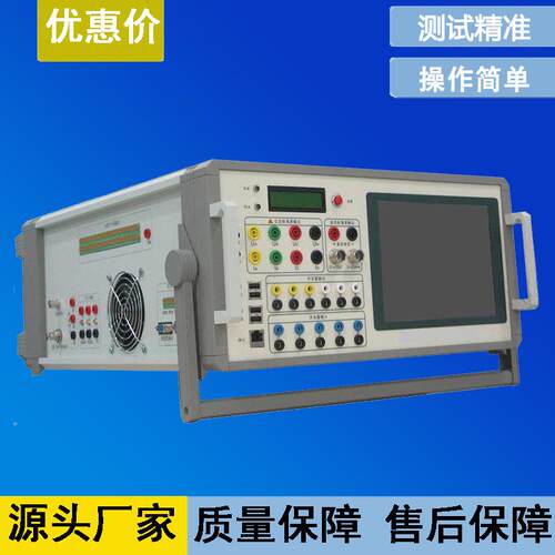 生产厂家直销CT/PT互感器校验设备测控装置精度测试仪