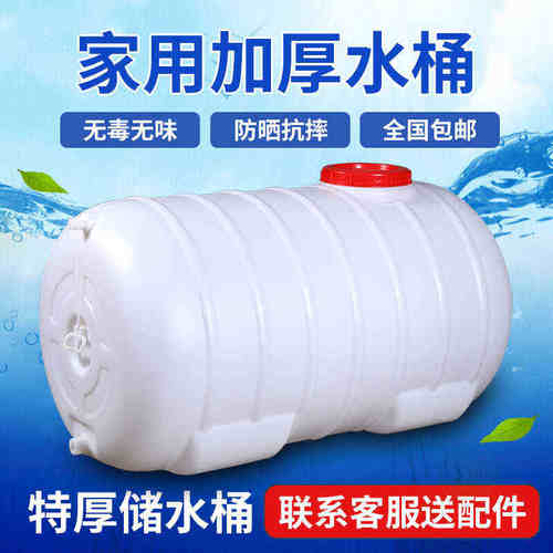 水箱家用塑料桶容量储水桶1吨加厚特大号长方形圆形带盖500升水罐