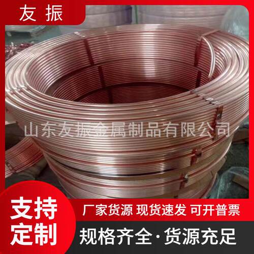 脂去紫铜管TP2磷脱油氧铜管木KVP轴大盘铜管加工R41脱0A空调铜管