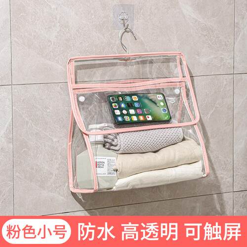 pvc现货浴室防水洗澡衣服挂袋