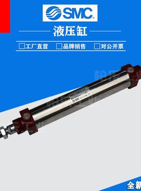 日液本SMC圆柱体油缸拉杆式液压缸 CHNB32-156油气缸工业模具压缸